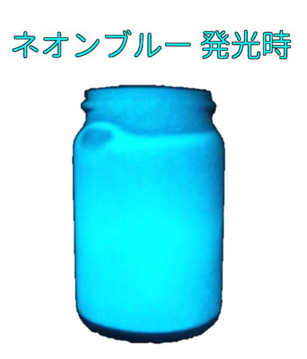 楽天市場】蓄光ペイント ネオンブルー 20ml 蓄光 蛍光 夜光 高輝度 発光 蓄光塗料 : 蓄光堂 楽天市場】蓄光ペイント ネオンブルー 20ml 蓄光 蛍光 夜光 高輝度 発光 蓄光塗料 : 蓄光堂