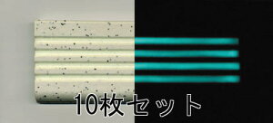 ~E^C 10ZbgPx c ~^C Kip i@^C~Cu[ ^CFCgO[^C 60mm×150mm×8mmЊQ d H U^C