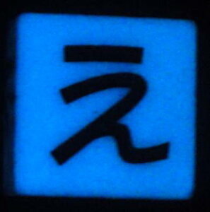 yAEgbgz y Z[iz~IЂ炪ȃ^Cuv UCN^C