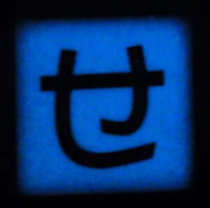 yAEgbgz y Z[iz~IЂ炪ȃ^Cuv UCN^C