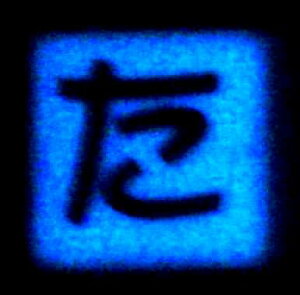 yAEgbgz y Z[iz~IЂ炪ȃ^Cuv UCN^C