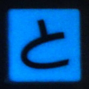 yAEgbgz y Z[iz~IЂ炪ȃ^CuƁv UCN^C