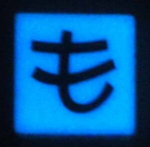 yAEgbgz y Z[iz~IЂ炪ȃ^Cuv UCN^C