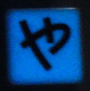 yAEgbgz y Z[iz~IЂ炪ȃ^Cuv UCN^C