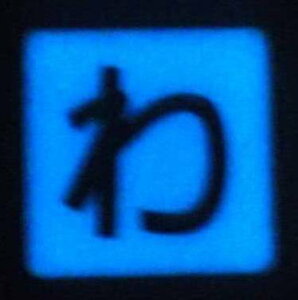 yAEgbgz y Z[iz~IЂ炪ȃ^Cuv UCN^C