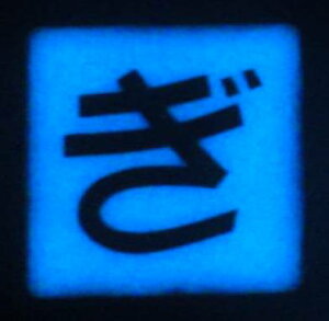 yAEgbgz y Z[iz~IЂ炪ȃ^Cuv UCN^C