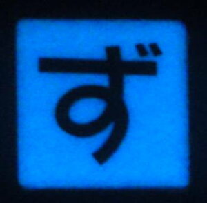 yAEgbgz y Z[iz~IЂ炪ȃ^Cuv UCN^C