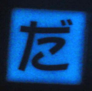 yAEgbgz y Z[iz~IЂ炪ȃ^Cuv UCN^C