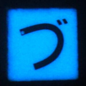 yAEgbgz y Z[iz~IЂ炪ȃ^CuÁv UCN^C