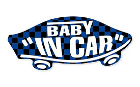 BABY IN CAR ステッカー 黒 × 青 チェック 赤ちゃんが乗ってます ベビーインカー スケボー 車 シール パロディ VANS風 SIZE：w150mm×h65mm