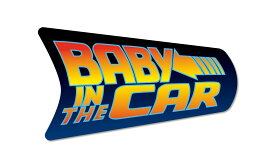 BABY IN CAR ステッカー バックトゥザフューチャー 風 赤ちゃん 乗ってます ベビーインカー 車 シール 映画 パロディ 車用シール BABYINCAR