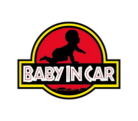 ジュラシックパーク 風 BABY IN CAR ステッカー 赤ちゃん 乗ってます ベビーインカー 車 シール 映画 パロディ 車用シール BABYINCAR