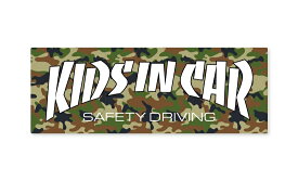 KIDS IN CAR ステッカー 迷彩 カモフラージュ柄 こどもがのってます キッズインカー スラッシャー風 車 シール パロディ