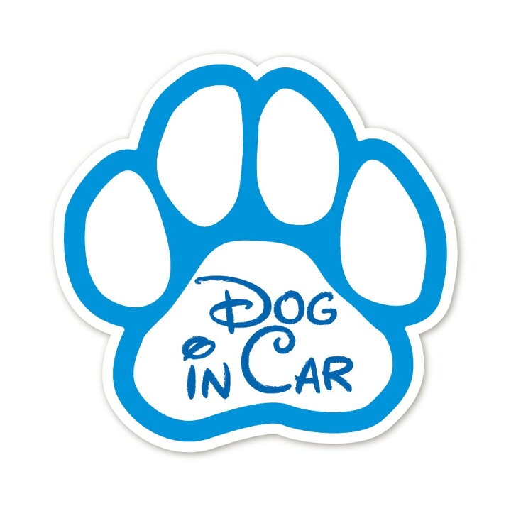 楽天市場 Dog In Car ステッカー 肉球 水色 ライトブルー 犬がのってます ドッグインカー ワンちゃん 犬 足跡 車 シール 蓄光堂