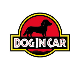 DOG IN CAR ステッカー ジュラシックパーク 風 ダックスフント ミニチュアダックス ver ワンコが乗ってます ドッグインカー 車 シール 映画 パロディ ワンちゃん 車用シール