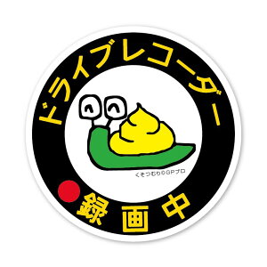 hCuR[_[ ^撆 XebJ[ ނ ی^ hR  LN^[ ی^ V[ 12cm  J ^] h~