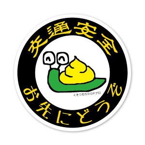 ʈS XebJ[ ɂǂ ނ 葖낤I  LN^[ ی^ V[ 12cm  J ^]  gu }~ S