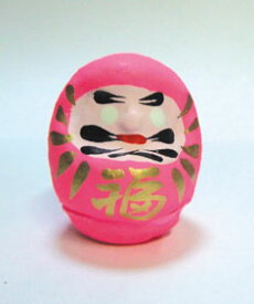 ピンクの福だるま；愛情運アップ・結婚成就・恋愛成就・安産など カラーだるま ピンク 0号 ミニサイズ 5cm 福入だるま 高崎だるま ダルマ 達磨