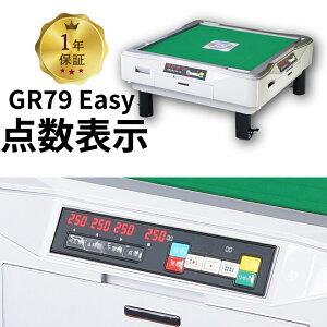 S _\ __X É ƒp GR79Easy C[W[   28~v {dl zCg1Nۏ