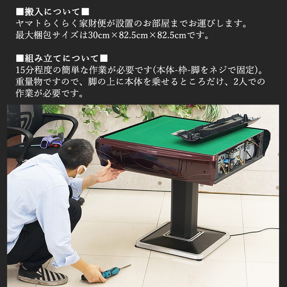 日本メーカー新品日本メーカー新品全自動麻雀卓 雀卓 GR33 座卓 グレー 家庭用 33ミリマージャン牌 1年保証 ファミリートイ・ゲーム 
