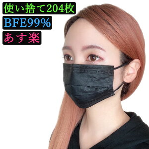 大きめ 50枚 使い捨てマスクの人気商品 通販 価格比較 価格 Com