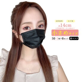 楽天市場 いつもの マスク 50枚の通販