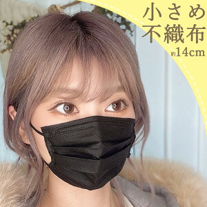 黒マスクの人気商品 通販 価格比較 価格 Com