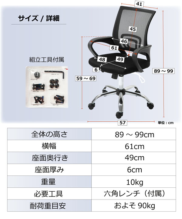楽天市場】麻雀卓専用椅子 4脚セット 送料無料 90日保証 組立動画付き 