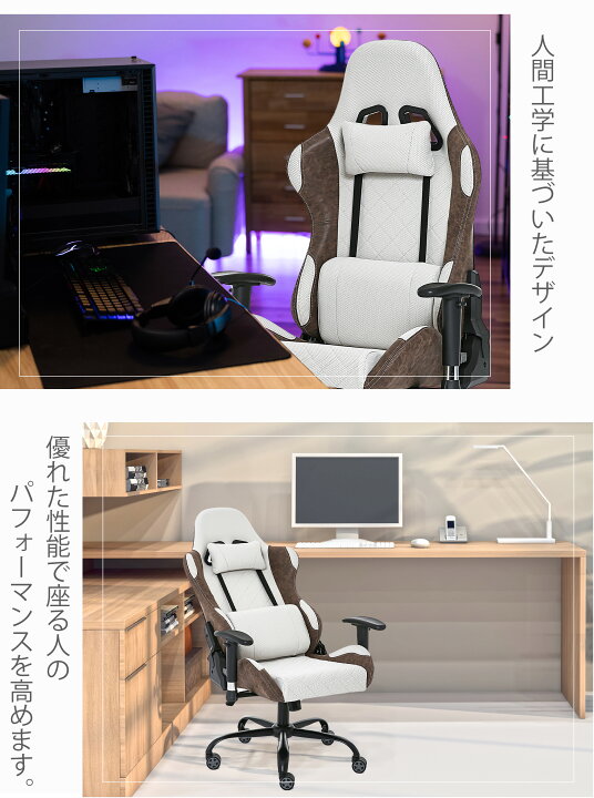 楽天市場】RECX ゲーミングチェア 長時間ゲームプレイ向け人体工学設計  