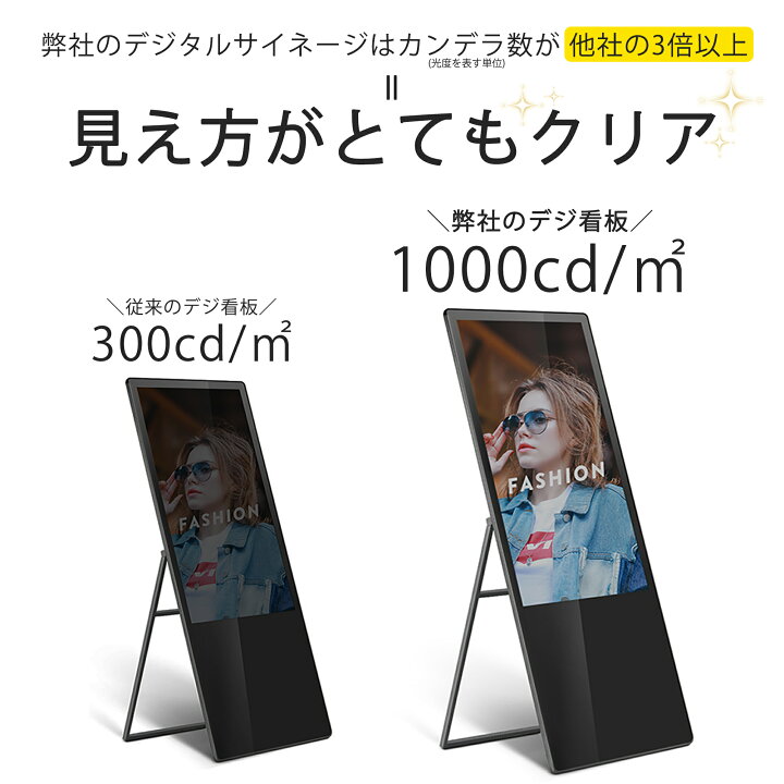 楽天市場】32インチ サイネージ 電子看板 デジタルサイネージ【 送料 