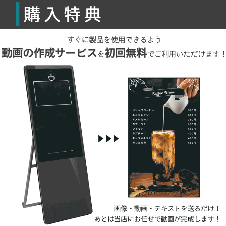 楽天市場】32インチ サイネージ 電子看板 デジタルサイネージ 楽天市場】32インチ サイネージ 電子看板 デジタルサイネージ