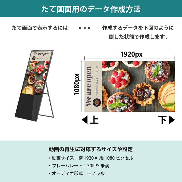 楽天市場】32インチ サイネージ 電子看板 デジタルサイネージ【 送料 