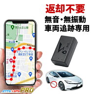 【数量限定セール第4弾】【15%offクーポン】gps 追跡 小型 発信機【60日間 使い放題】ミツケルGPSプロ na…