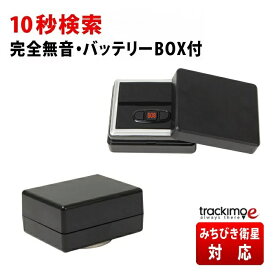 楽天市場 Gps 追跡 小型 リアルタイムの通販