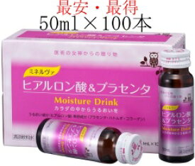 楽天市場 ミネルヴァ ヒアルロン酸 プラセンタ 50mlの通販