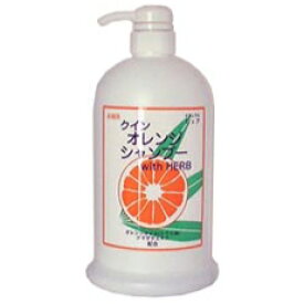 【即納】引き続き10％割引 即納 自然派クインオレンジシャンプーWith Herb リンス イン 1000ml(Queen Orange Shampoo)