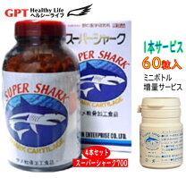楽天市場】スーパーシャーク700粒の通販
