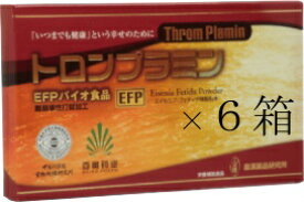 鬼安特価 トロンプラミン30粒×6箱セットEF精製末 シマミミズ でサラサラ循環元気生活に 日本全国送料無料