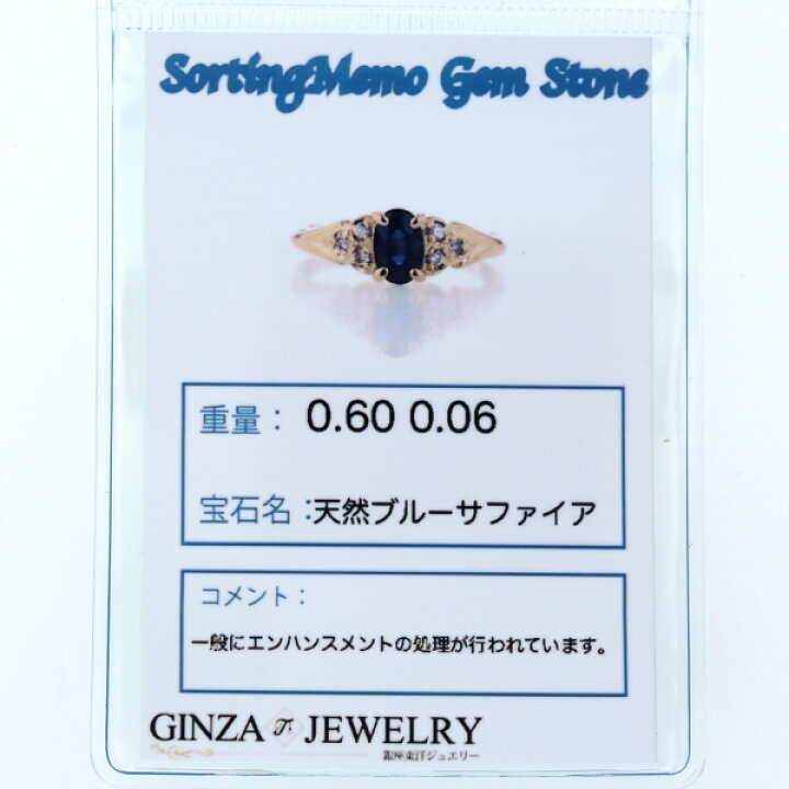 楽天市場】K18YG イエローゴールド リング サファイア 0.60ct  