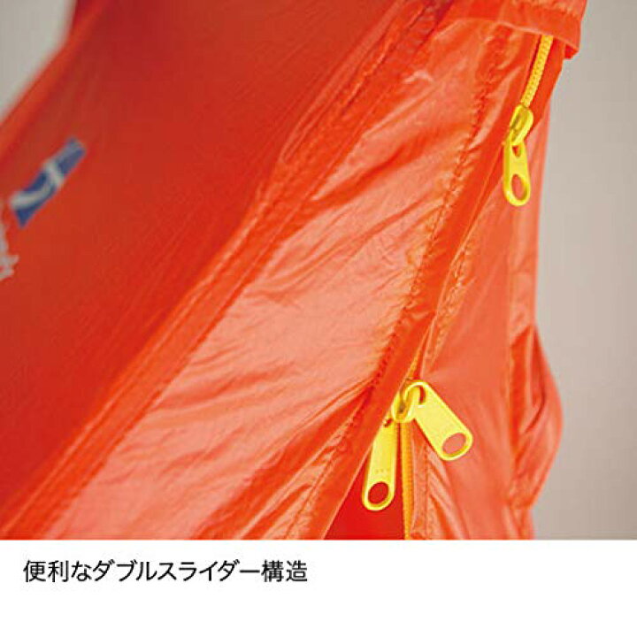 マストアップファイントラック(finetrack) FAG0123 ツエルト2ロング MO(モス) | jakrkr.com