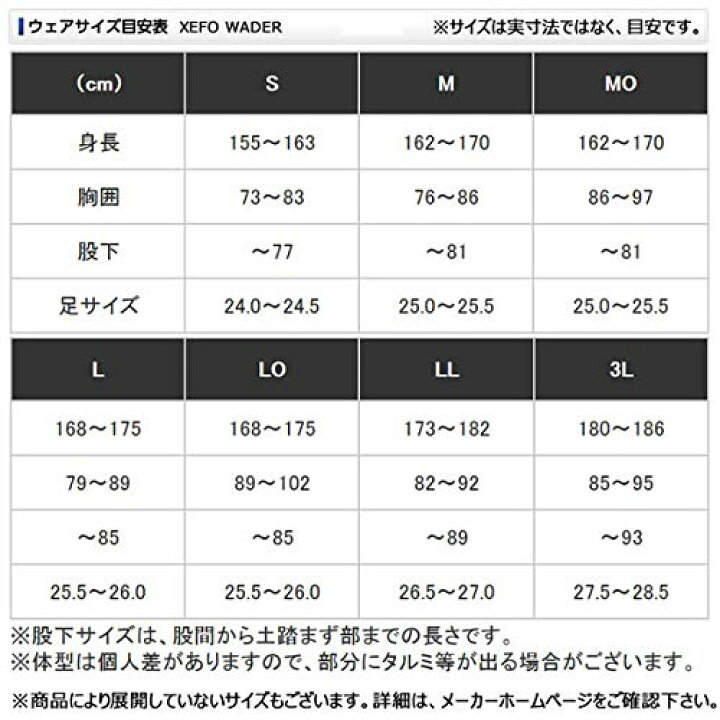 10099円 【SALE/67%OFF】 シマノSHIMANOハイパーウェーダーチェストHCピンFブラックFF-055TLL 10099円 【SALE/67%OFF】 シマノSHIMANOハイパーウェーダーチェストHCピンFブラックFF-055TLL