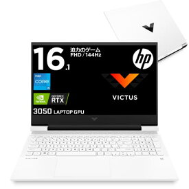 HP ゲーミングノートパソコン Victus by HP 16-d0000（Intel Core i5-11400H, 16GB, 512GB SSD/RTX 3050 Laptopグラフィックス/144Hz IPS 16.1インチディスプレイ/Wi-Fi6/有線LAN/セラミックホワイト）