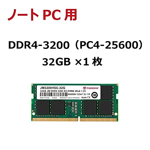 マート 16GB CL19 SODIMM ノートPC用メモリDDR4 ラップトップメモリ 