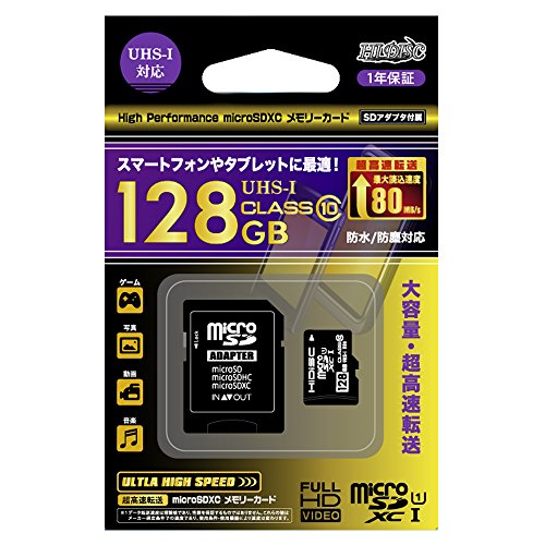 大好き 即納 最大半額 HIDISC microSDXC 128GB HDMCSDX128GCL10UIJP kyoto-kamekoh.com kyoto-kamekoh.com