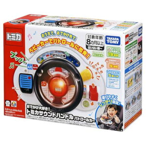 ^Jg~[(TAKARA TOMY) łD!g~JTEhnh pg[J[ 