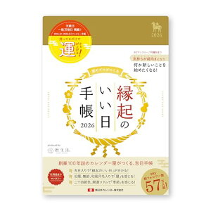 V{J_[ 2026N 蒠 }X[ N̂蒠 F 2025N12n܂ NK9892-1 