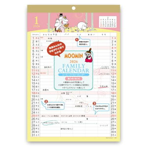 wXeCt 2026 J_[ [~ Ǌ| t@~[ AM14003 2026N 1n܂ 