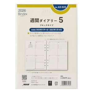 \ oCfbNX VXe蒠 tB 6 2026N A5 EB[N[ ubN^Cv A5-025 (2025N 12n 