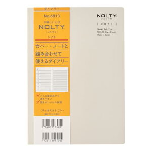 6813 NOLTY�e�B�IA5���t�g(�O���[) ��������