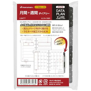 }} 蒠 VXe蒠 tB 2026 ~j f[^v }X[ + EB[N[ 6 LS477-26 2026N 